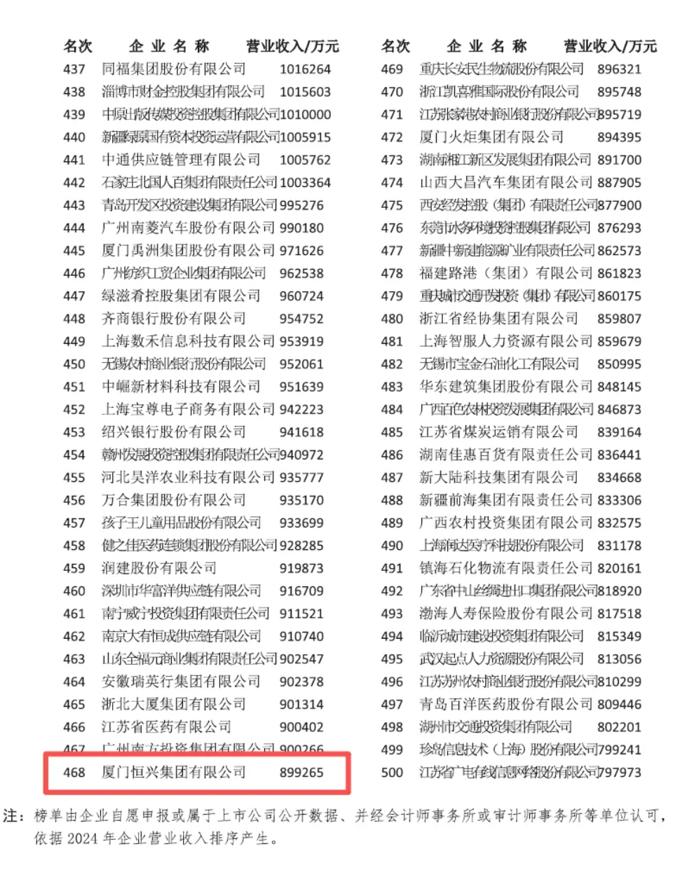 wechat_2025-09-23_111453_872.png