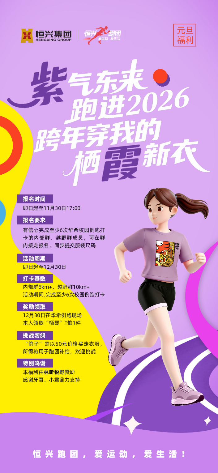 ScreenShot_2025-11-10_143618_008.png