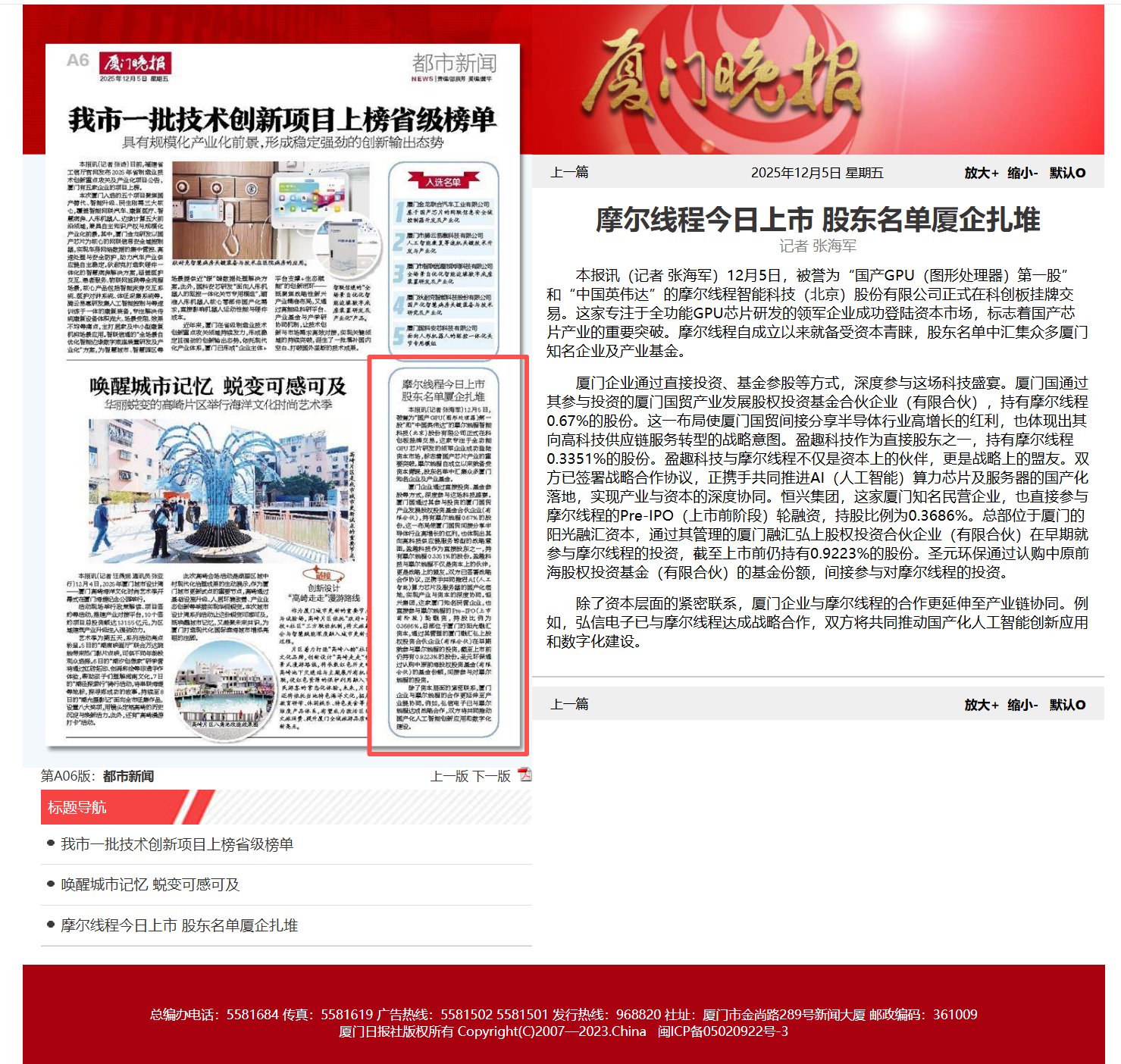 微信圖片_20251205152905_1896_34.png