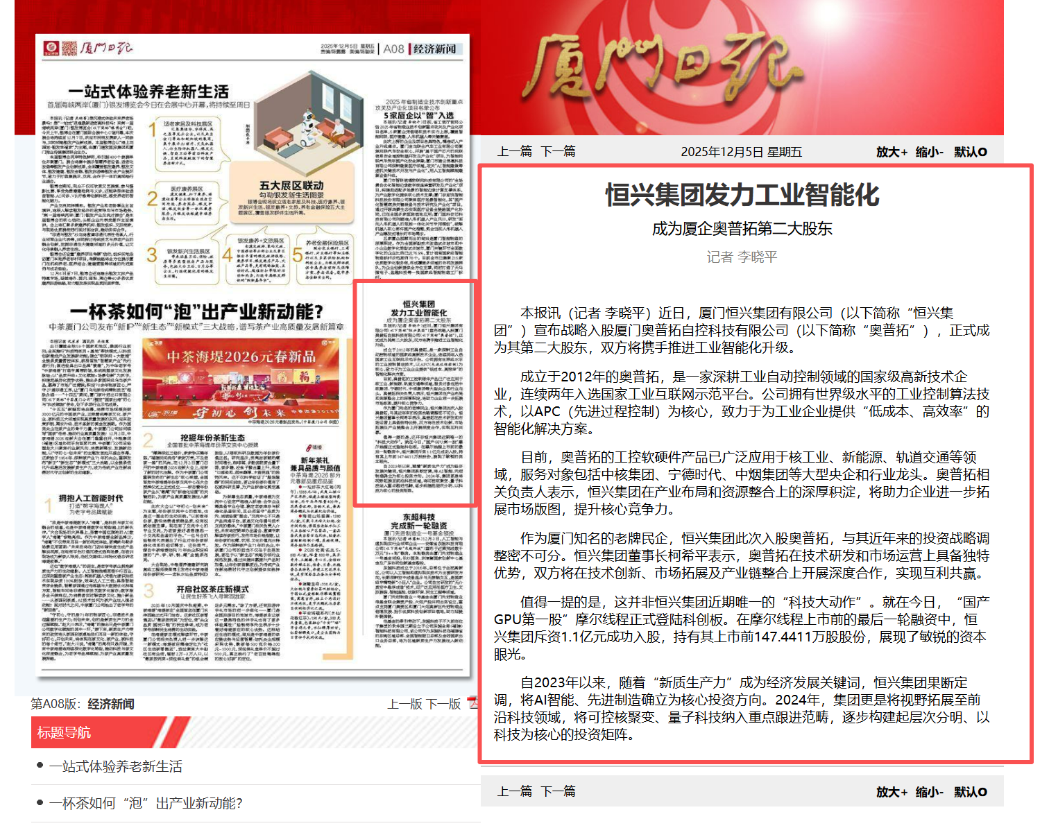 微信圖片_20251205153450_1900_34.png